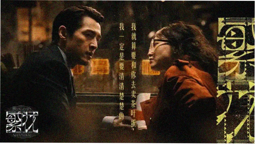 芒果在线观看免费高清电视剧 热播推荐