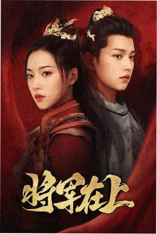 芒果在线观看免费高清电视剧 新剧上线